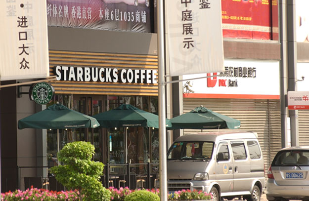 China Starbucks